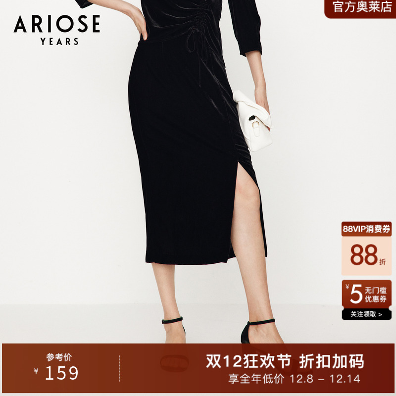 艾诺丝雅诗年会聚会侧开衩高腰半身裙女百搭中长裙秋季30813550