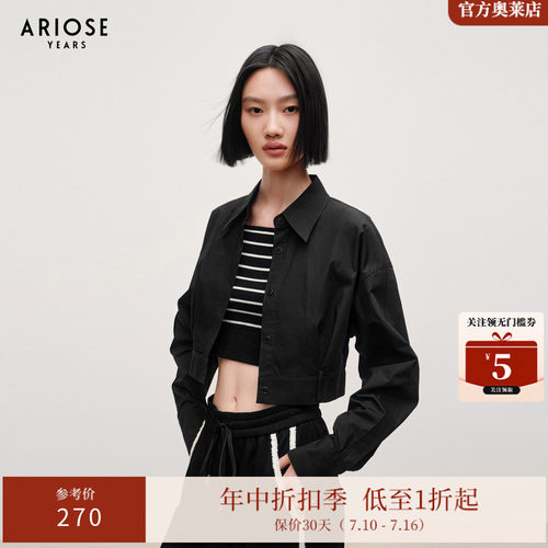 ARIOSEYEARS 極简ROW风纯棉衬衫女2024初春长袖翻领小上30721019