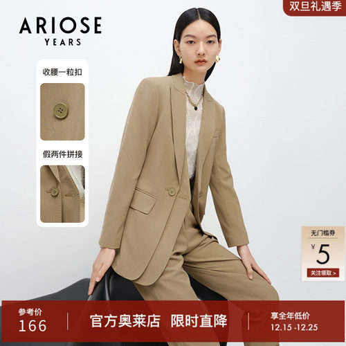 艾诺丝雅诗职场通勤西装外套