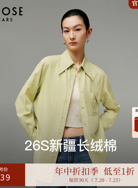 ARIOSEYEARS新疆长绒棉尖领衬衫春季宽松长袖上衣女通勤31025111