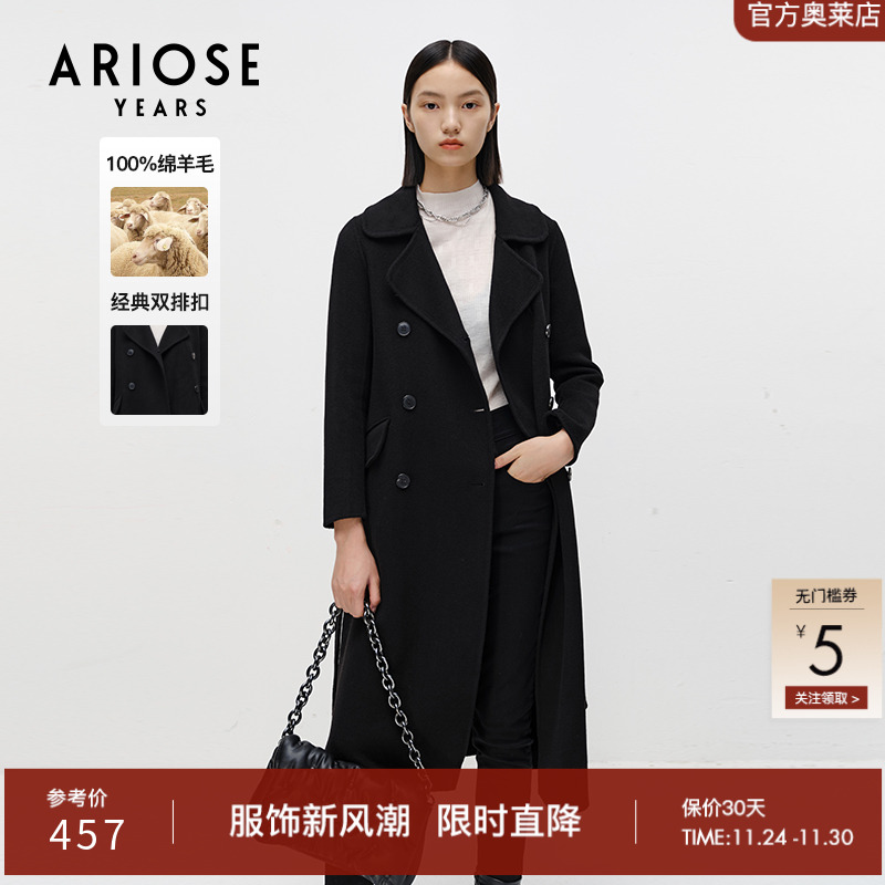 艾诺丝雅诗纯羊毛双排扣呢大衣