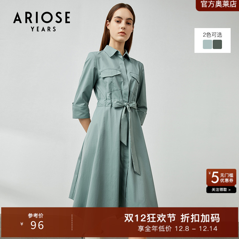 艾诺丝雅诗设计感气质连衣裙