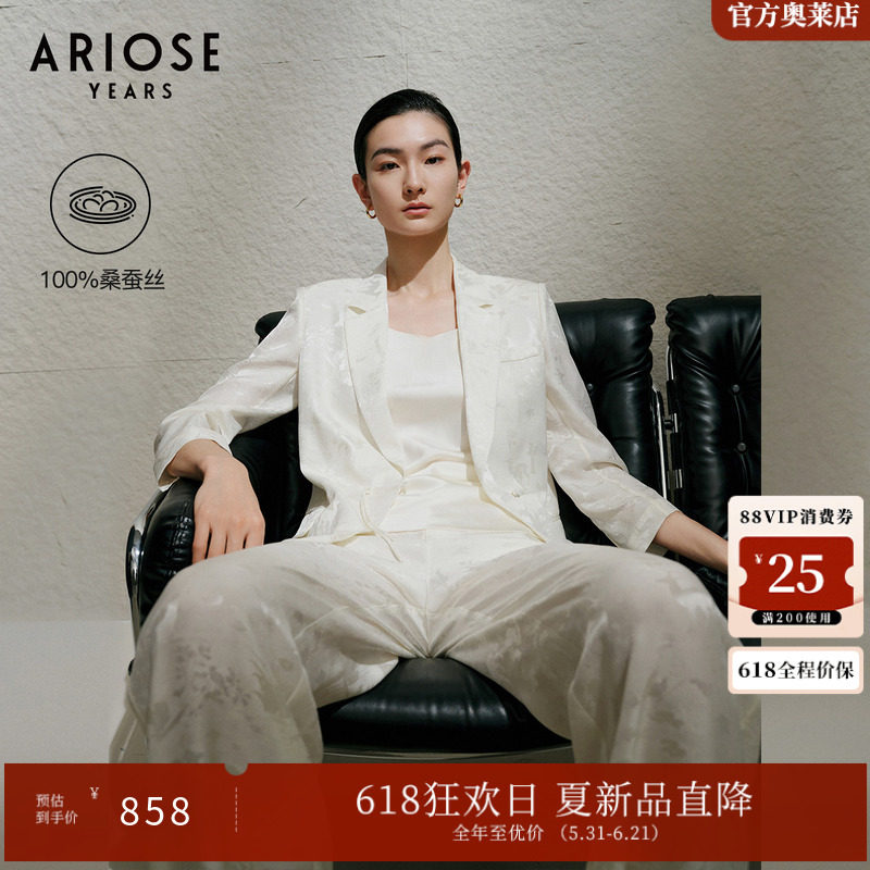 艾诺丝雅诗 新中式100%桑蚕丝盘扣真丝提花西装外套女夏40421340