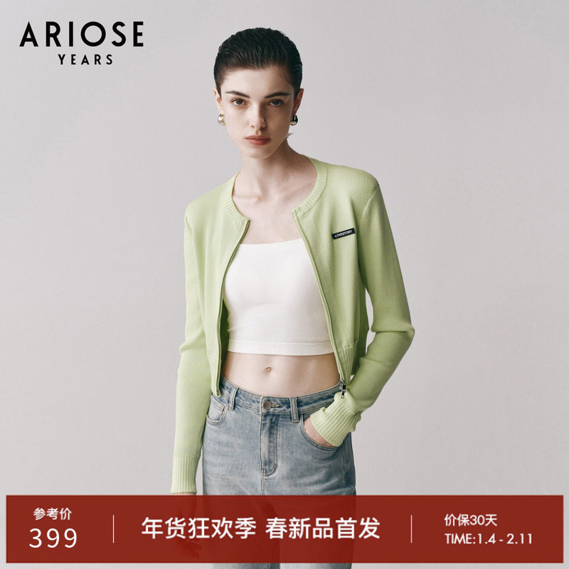 艾诺丝雅诗春季新品三醋酯针织圆领简约百搭开衫短外套女40211831,女装/女士精品,毛针织衫,淘宝优惠券,粉丝福利购,淘宝优惠卷