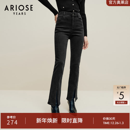 艾诺丝雅诗复古高腰喇