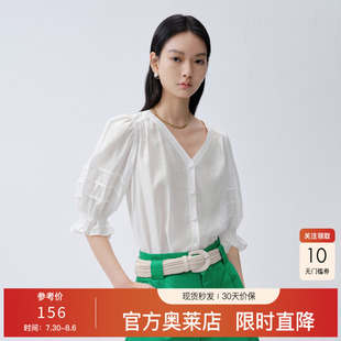 20535082 艾诺丝雅诗夏季 新品 白色宽松显瘦简约优雅V领雪纺衫 衬衫