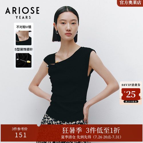 ARIOSEYEARS夏季新品V领套头设计感气质修身无袖针织上衣30538113