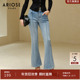 艾诺丝雅诗复古通勤微喇牛仔裤 女后开叉设计高腰长裤 春30723203