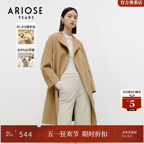 艾诺丝雅诗双面呢羊毛大衣