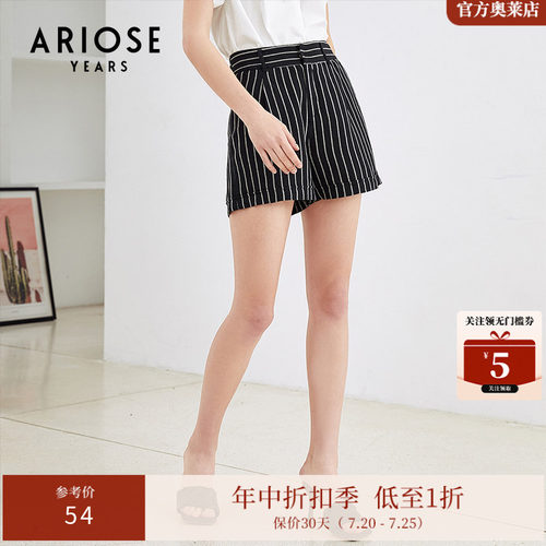 艾诺丝雅诗时尚高腰休闲短裤