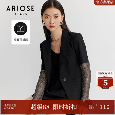 艾诺丝雅诗时尚休闲个性西装