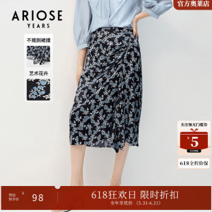 ARIOSEYEARS春季新品时尚印花不规则简约百搭碎花半身裙20713578