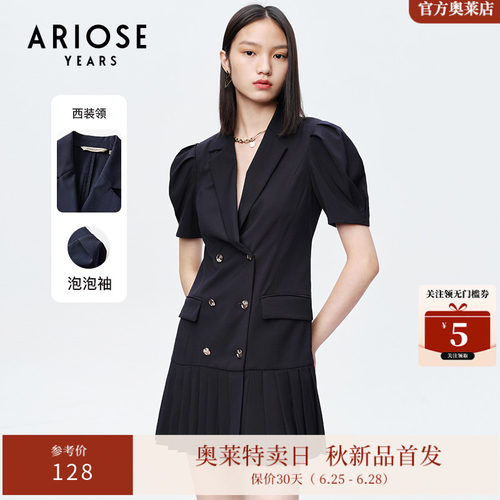 艾诺丝雅诗学院风轻职场风连衣裙