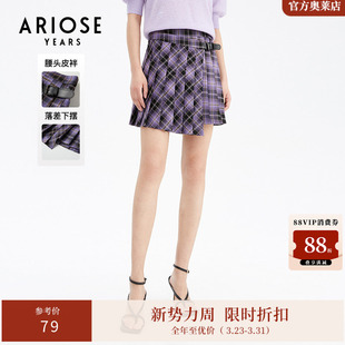 ARIOSEYEARS春新品 不规则格子短裙半身裙JK百褶裙女10813525