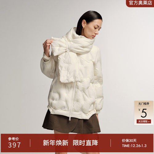 艾诺丝雅诗可拆卸立领羽绒服