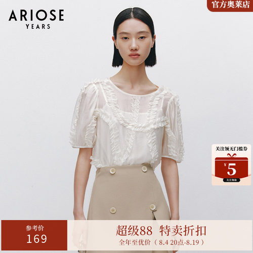 ARIOSEYEARS夏季新品短袖圆领小众设计感花朵上衣雪纺衫30525036