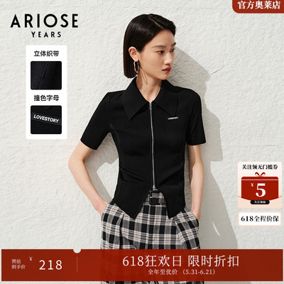艾诺丝雅诗修身针织短外套