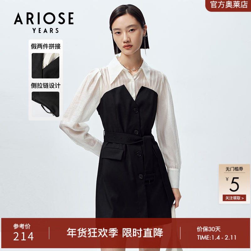 艾诺丝雅诗【黑白余地】秋季新品拼接假两件拼接连衣裙20229057