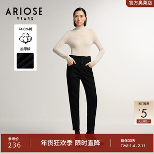 艾诺丝雅诗冬季新品经典百搭修身显瘦加厚绒牛仔裤女21123253