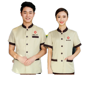 保洁工作服秋冬短袖套装酒店客房物业医院保洁员阿姨保洁服长袖女