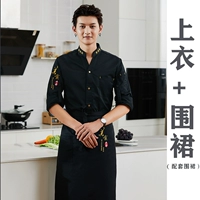 Черный длинный топ+фартук