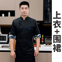 MZB 7 -четверть рукава - черный - топ + фартук -полиэфирная хлопчатобумажная ткань - водонепроницаемая