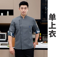 MZB Seven -точечная рукава -разгря