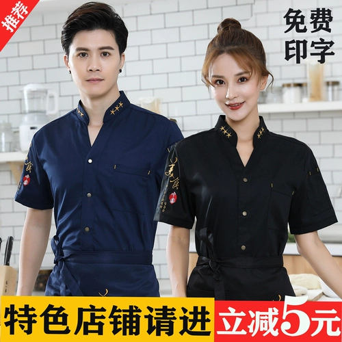 Лонгслив для работы, большой размер, короткий рукав, делается под заказ