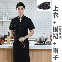 Черный короткий топ+фартук+шляпа