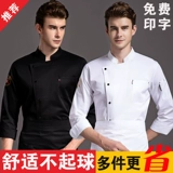 Демисезонный лонгслив для работы, дышащий пуховик, большой размер, делается под заказ