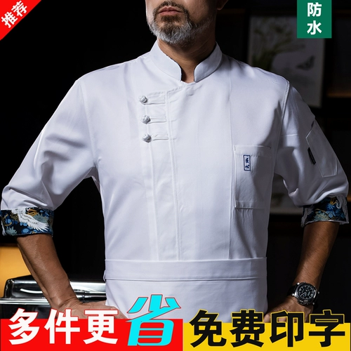 Водонепроницаемые китайские национальные повара ветра