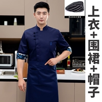 MZB Seven -точечная рукава -blue -top+фартук+шляпа Полиэфирная хлопчатобумажная