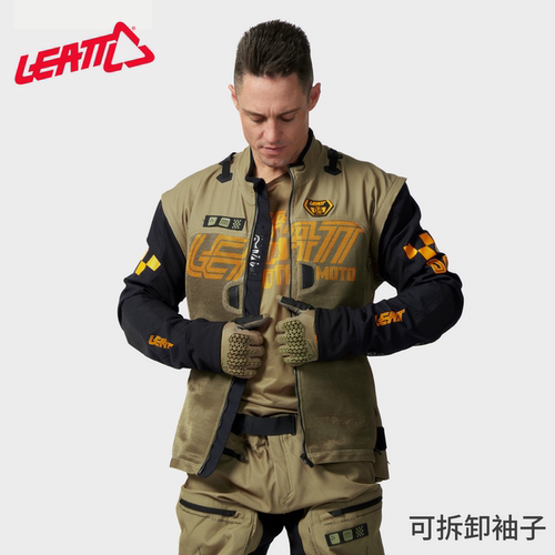 Leatt4.5林道越野透气骑行服