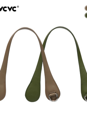 OVCVC细短提手（C Bag + mini C Bag）可用obag包 配件