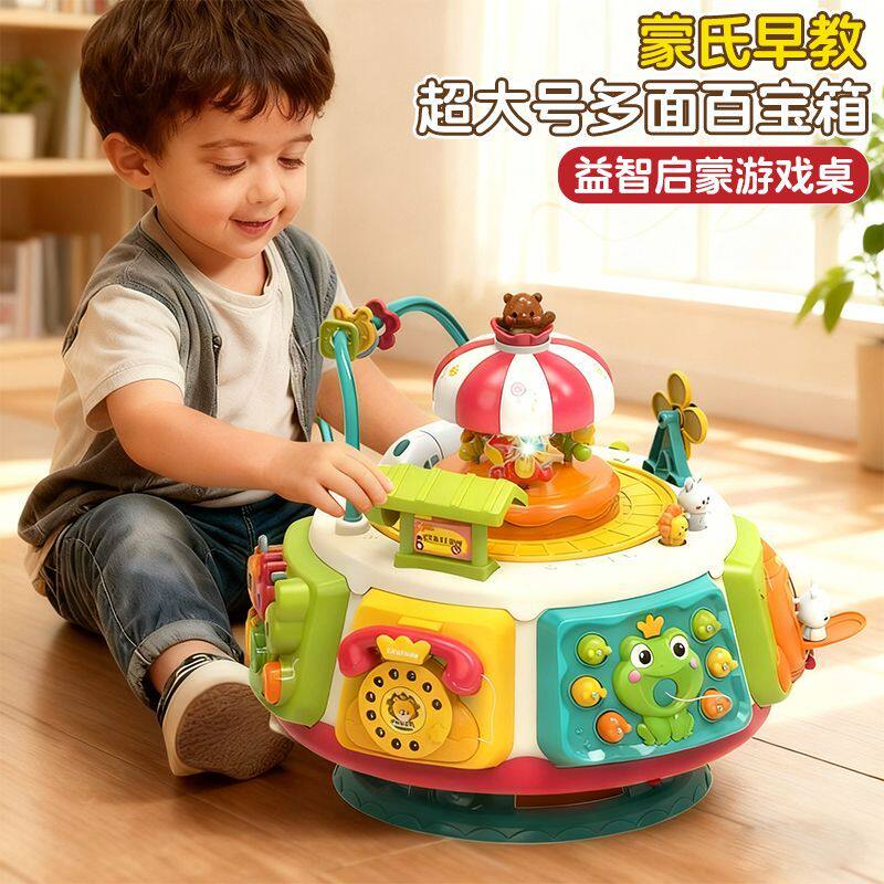 乐飞早教婴儿百宝箱益智启蒙玩具图片