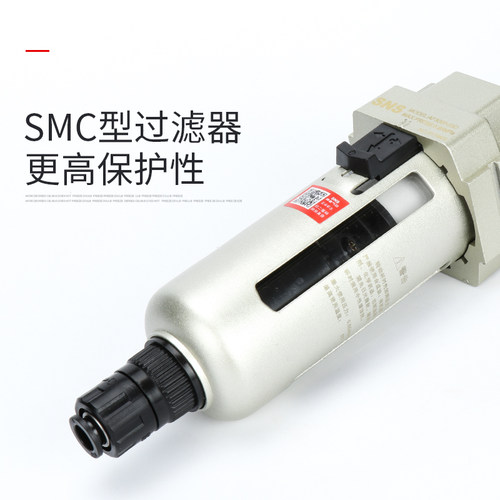 SNS神驰气动AF2000AF3000AF4000AF5000空气过滤器-02-03-04-06AD
