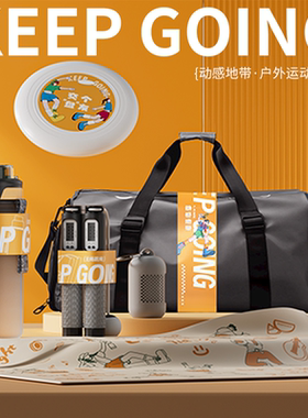 动感地带·户外运动套装露营好物野餐品质生活年轻时尚