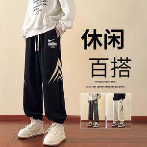 耐克顿休闲裤男生秋季新款宽松卫裤中学生时尚潮流ins束脚九分裤