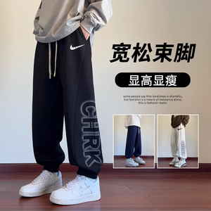 耐克顿休闲裤男士韩版潮流秋季新款束脚卫裤青少年宽松运动长裤子
