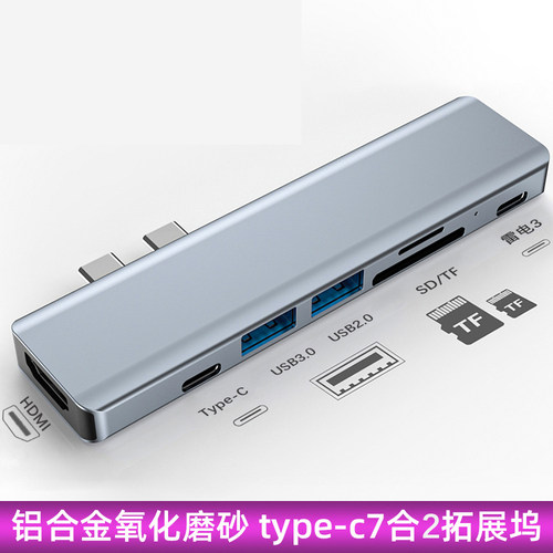 MacbookPro/Air拓展坞HDMI投屏