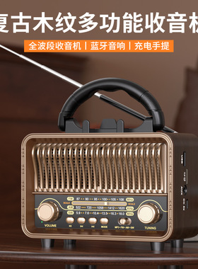 2025新款复古收音机便携式AM/FM/SW带USB充电带天线多波段老年人