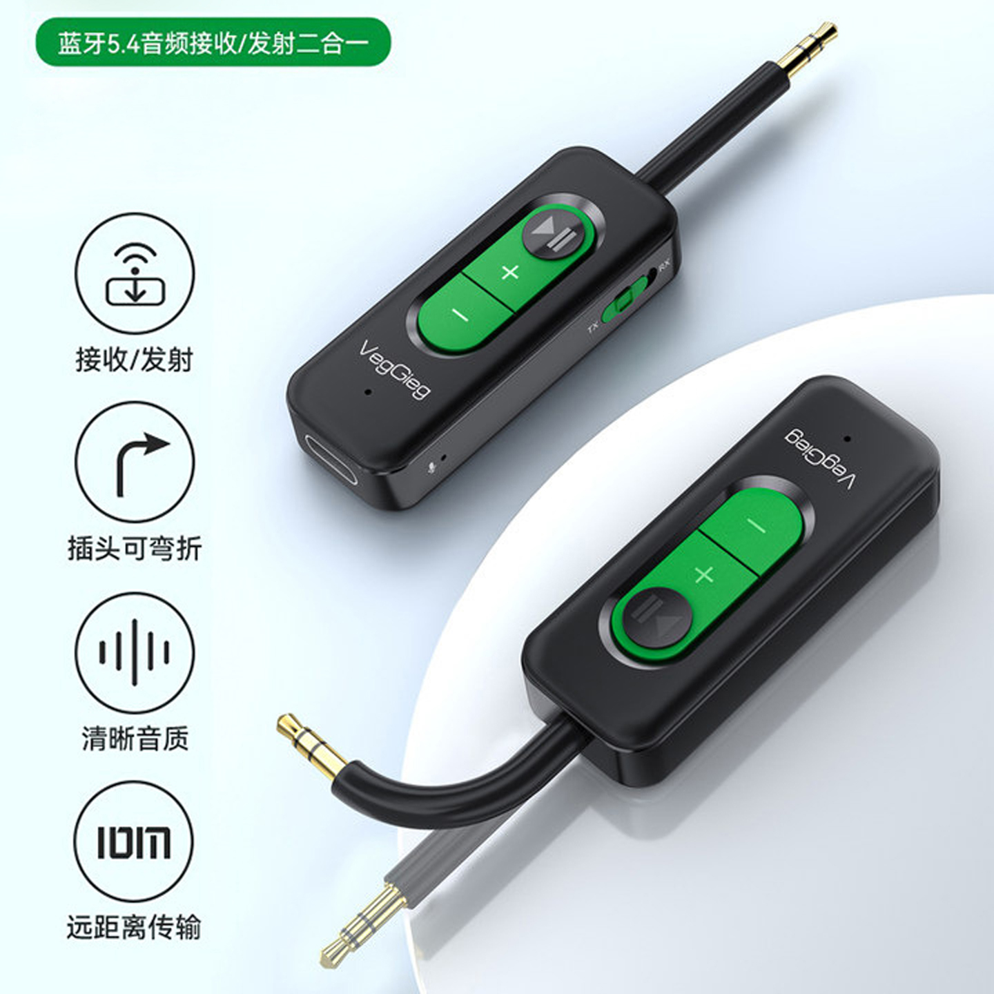 新款3.5mm蓝牙适配器车载