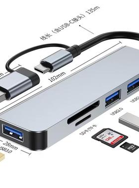 type-c拓展hubUSB3.0集线器手机电脑扩展坞连接鼠标键盘U盘内存卡