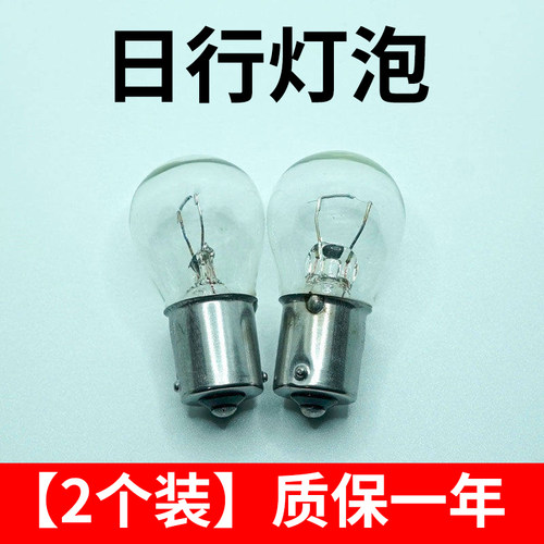 速腾12至18款尚酷夏朗专用日行灯