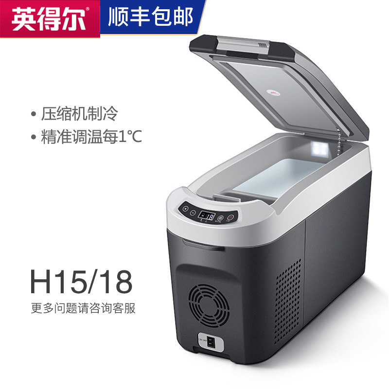 Yingdeer H18 vehicle Refrigerator compressor Cooling 12v Dual use Freezing Refrigerator Freezer small-scale Miniin the Car/Articles/Fitting/Refit , Car Audio/Car Electronics/Electric , Car Electronics/Electric , Car heating box  category - from Buy2taobao.com to provide professional Taobao agent buy service
