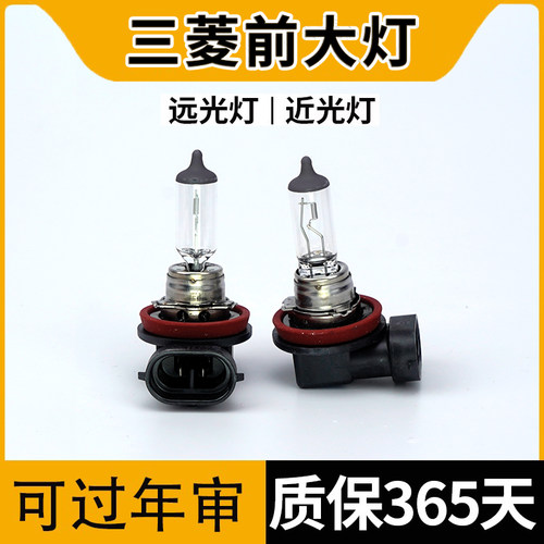 适用三菱翼神欧蓝德劲界ASX