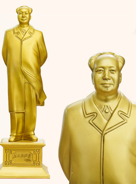 伟人二袖清风桌面黄铜像