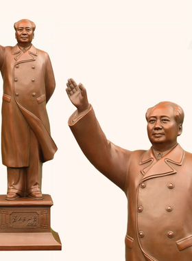 伟人红铜客厅铜像摆件