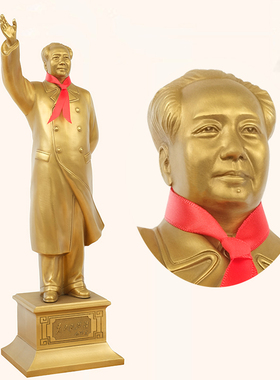 红昇毛爷爷黄铜摆件中式客厅