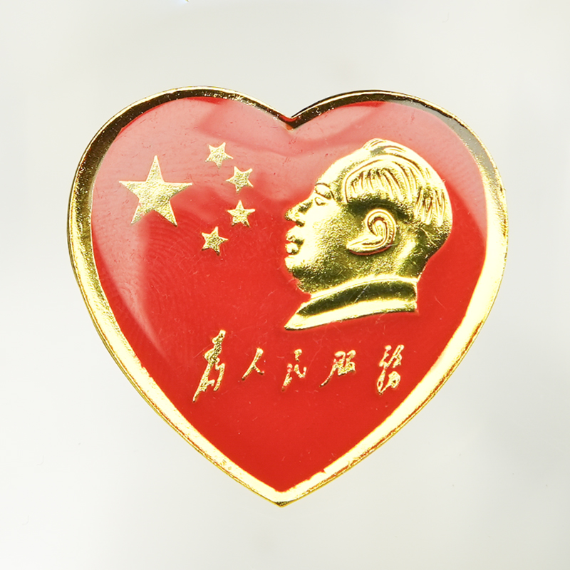 伟人新款为人民服务头像红色桃心像章中国心爱心款